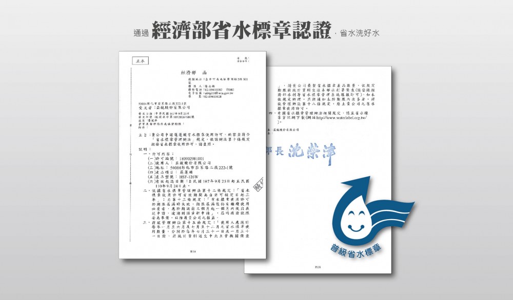 SPA精油除氯沐浴器(白色)